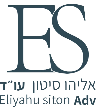 Eli Siton Law
