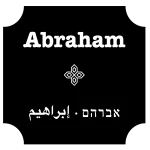 abraham logo